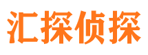 古县寻人公司